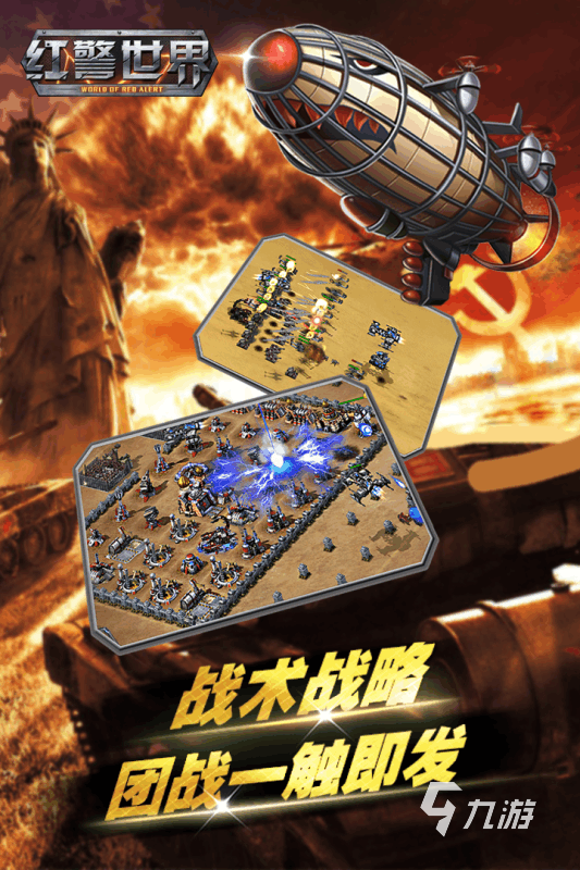 2025很耐玩的红色游戏有哪些 以红色作为背景的游戏盘点