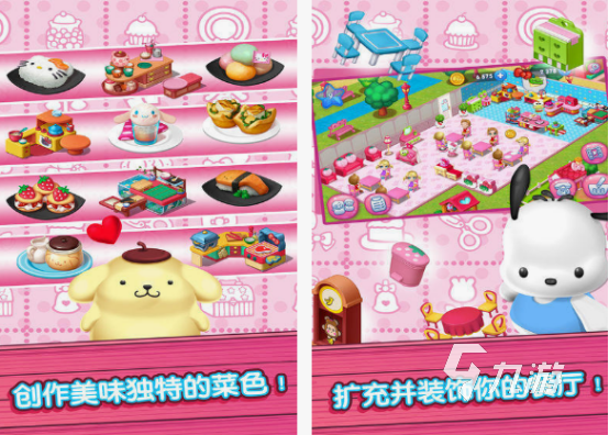 hellokitty游戏有什么 凯蒂猫游戏下载大全2025