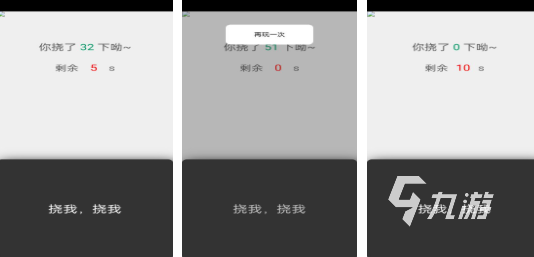 必玩的挠痒痒游戏模拟器分享 流行的挠痒痒游戏排行榜2025