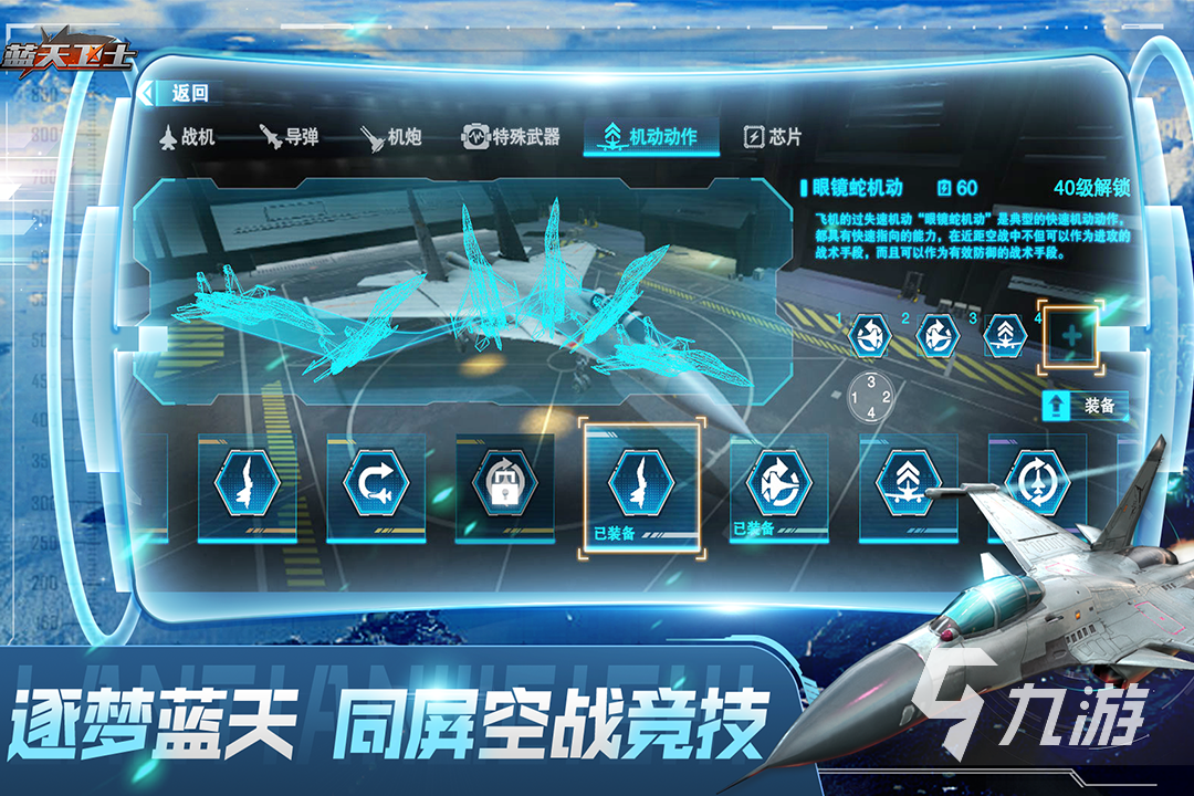 全球最火的十大射擊游戲排行榜 2025十大射擊游戲推薦
