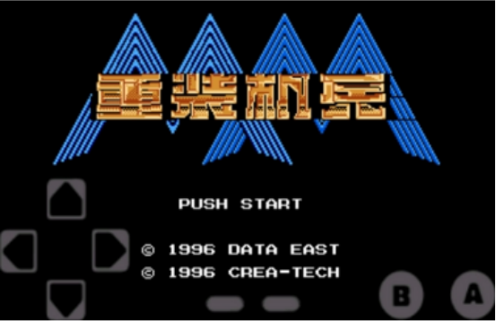 好玩的重装机兵手游在哪里下载 2025热门的重装机兵手游盘点截图