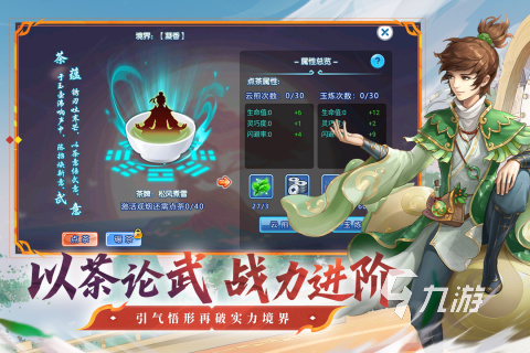 五大好玩的q版游戲排行 熱門的q版游戲有哪些2025