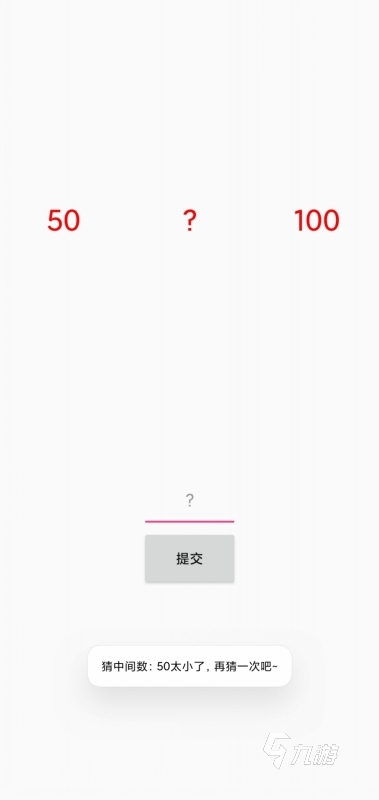五大耐玩的猜数字游戏推荐 益智的猜数字游戏排行榜2025