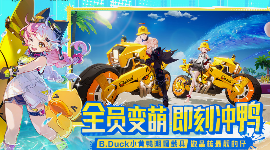 历年网游列表推荐前五 2025必玩的网游下载大全截图