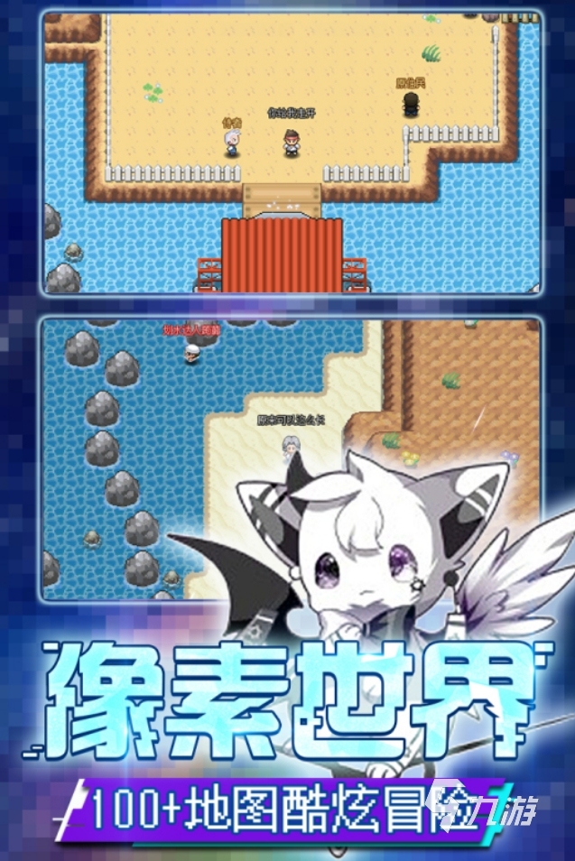 趣味性高的口袋妖怪游戲大全2025 耐玩的口袋妖怪手游合集