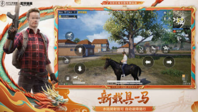 好玩的网游2019有什么 经典的网游下载分享截图