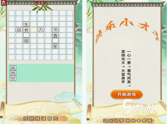 不用流量就可以玩的游戏有什么 2025流行的单机手游下载大全