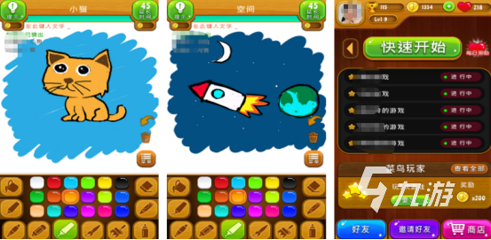 流行的你画我猜游戏有没有2025热门的多人互动手游盘点