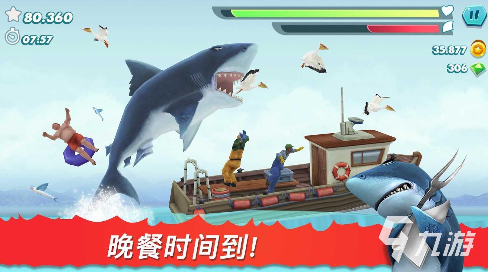 有趣的海底大猎杀游戏推荐 2025好玩的海底猎捕游戏大全