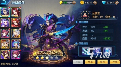 好玩的黑暗塔防游戏有哪些 2025有趣的塔防游戏下载