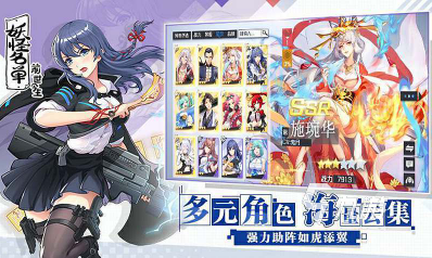 经典的九妖游戏怎么下载 2025流行的妖怪游戏排行榜