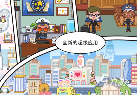 可以換裝和裝扮房子的游戲有哪些2025流行的換裝手游盤點