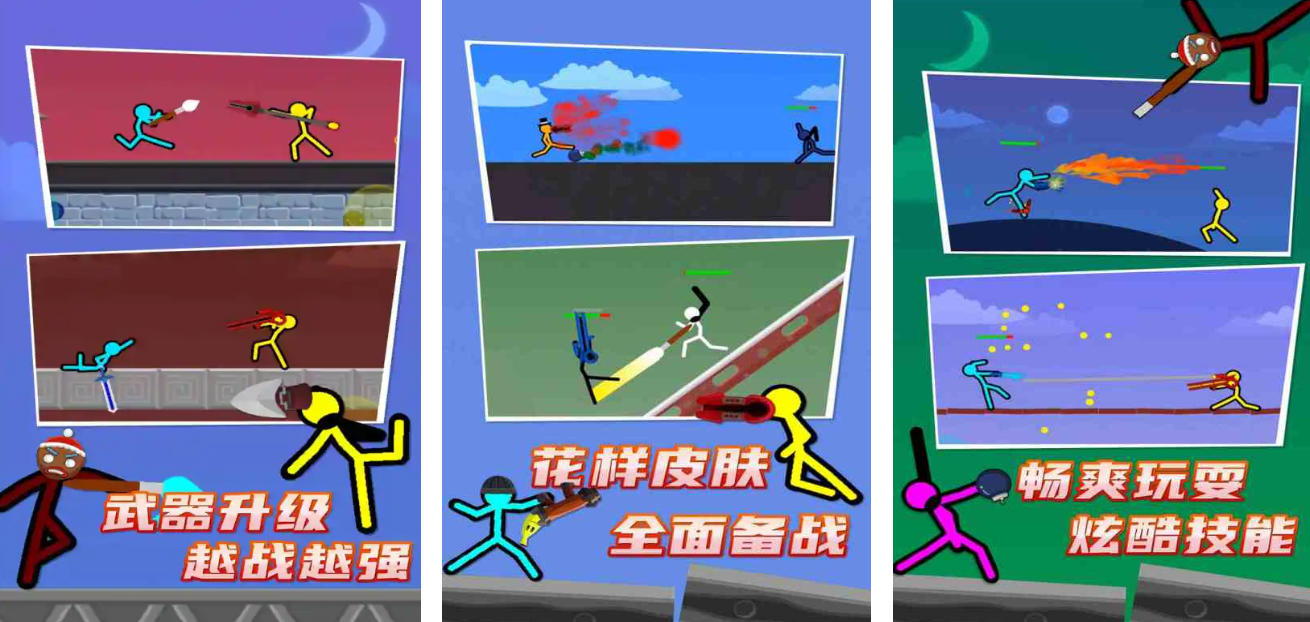 热门的双人游戏挑战大作推荐 好玩的双人手游有哪些2025截图