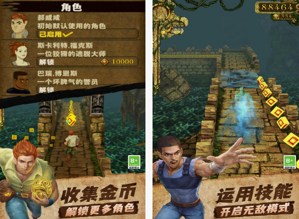 有一款外国跑酷游戏叫什么 2025有趣的跑酷游戏合集截图