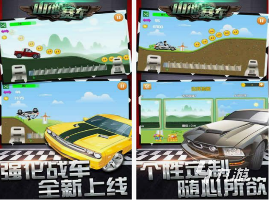好玩的竞速游戏有哪些 2025热门的竞速手游排行