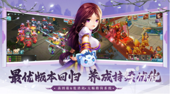 高人气的仙剑手游有没有2025受欢迎的仙剑手游下载分享