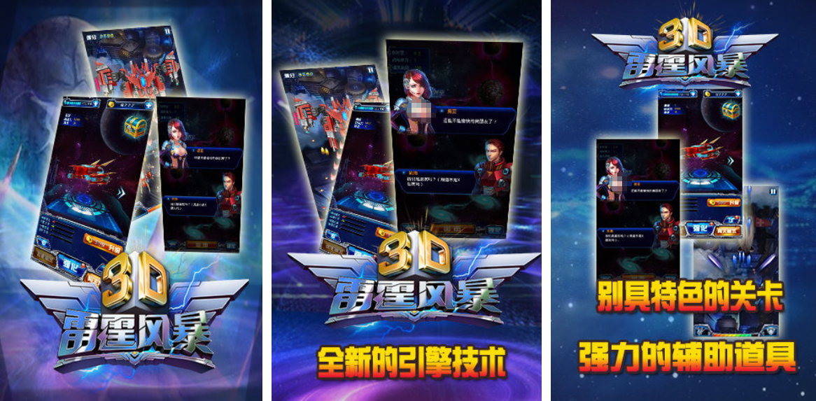 熱門(mén)的3d飛機(jī)游戲有哪幾個(gè)?2025好玩的3d飛機(jī)手游下載截圖