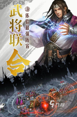 受欢迎的历史游戏合集 2025人气较高的历史游戏分享