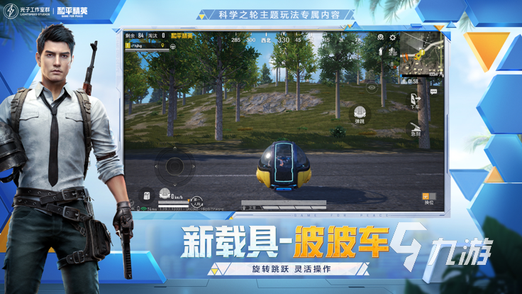 热门的印度吃鸡手游下载排行榜 好玩的吃鸡手游有哪些2025