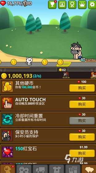 海南游戏公司有哪些手游 2025经典的海南游戏公司手游盘点