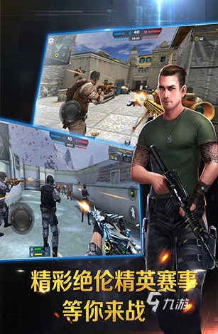 耐玩的孤狼游戏有哪几个 2025必玩的射击游戏去哪里下载