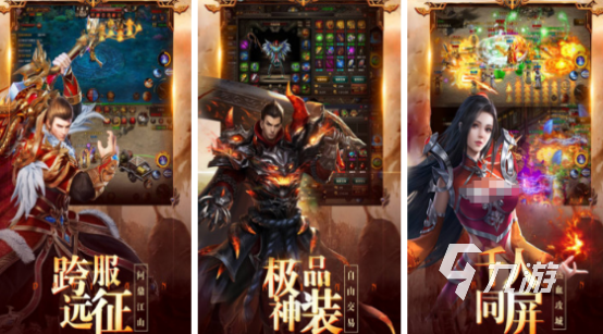 热门的装备合成的传奇手游有哪些 2025有趣的传奇手游下载推荐