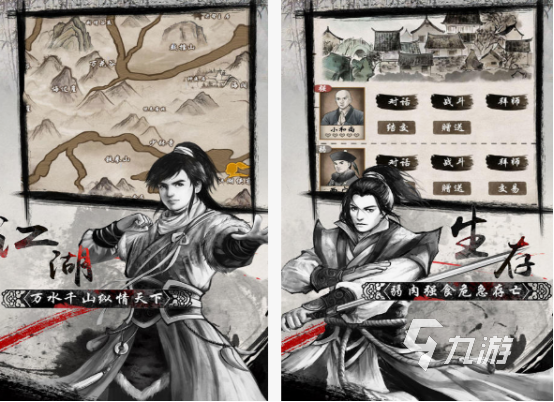 经典老2d网络游戏有什么 耐玩的2d网络游戏盘点