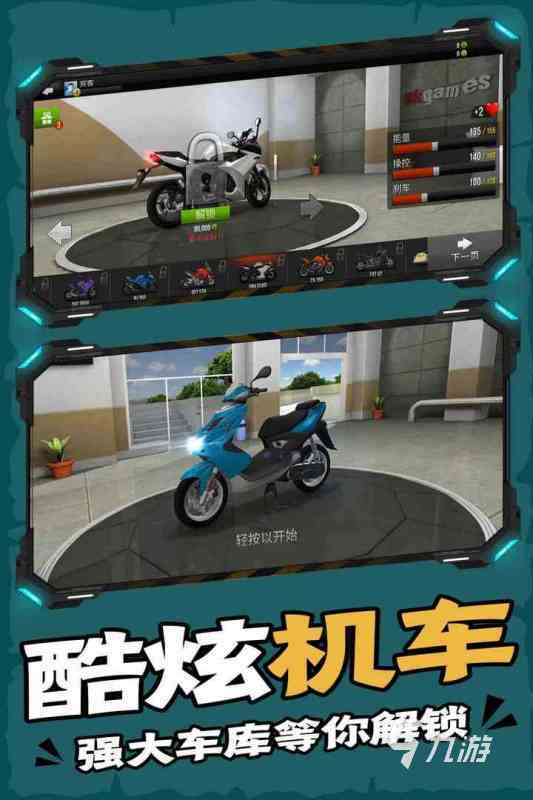 受歡迎的越野摩托車排行榜前十名 高人氣越野摩托車游戲推薦2025