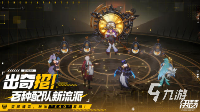 戰(zhàn)斗策略手游排行榜 2025必玩的戰(zhàn)爭手游分享