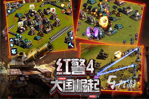 2025很耐玩的红色游戏有哪些 以红色作为背景的游戏盘点