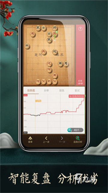 好玩的棋类游戏大全益智 2025流行的棋类游戏合集