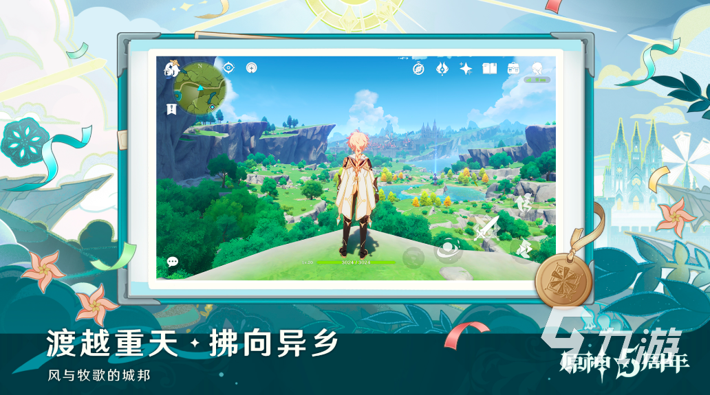 2025中国最火手游排行榜 10款必玩的国产手游推荐