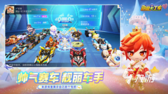 好玩的重力感應(yīng)賽車手機游戲有沒有2025流行的賽車手游推薦