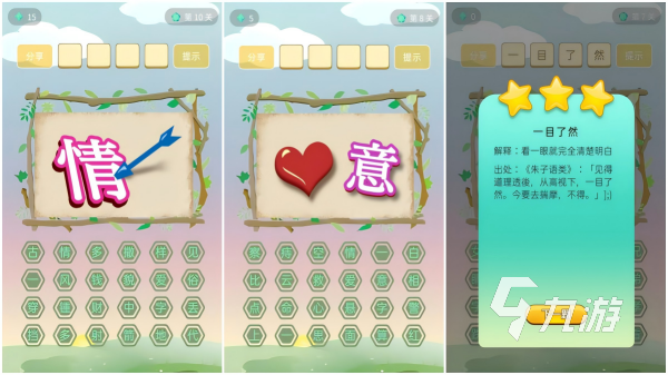 类似你画我猜的互动游戏有哪些 2025最有意思的画猜手游推荐