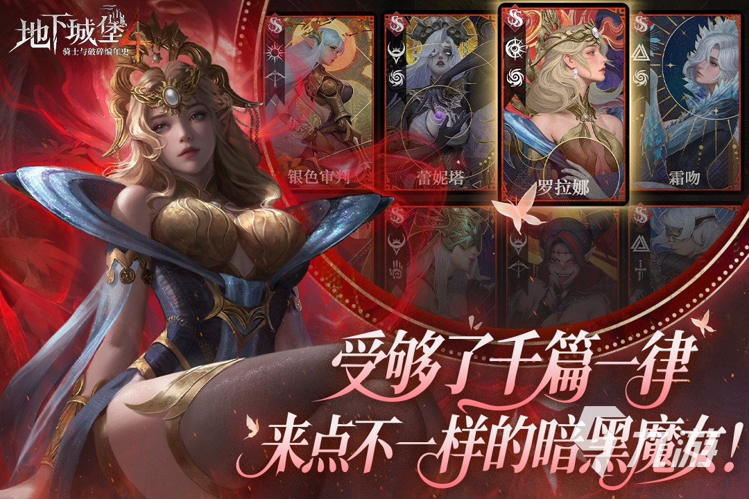 最热门的手游2025推荐 最受欢迎的手游有哪些