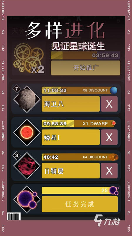 人类进化游戏有哪些 有趣的人类进化游戏合集2025