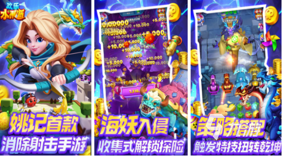 流行的消除游戏有哪些2025必玩的消除游戏下载推荐