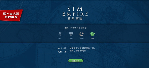 有沒(méi)有羅馬游戲盤(pán)點(diǎn) 2025羅馬游戲下載