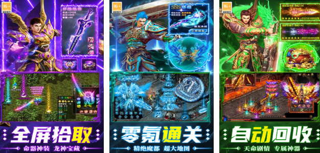受欢迎的超神游戏有哪些 2025流行的超神手游排名截图