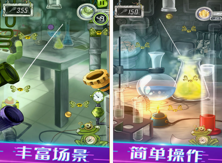 好玩的物理游戏有哪些 2025流行的物理游戏排行截图