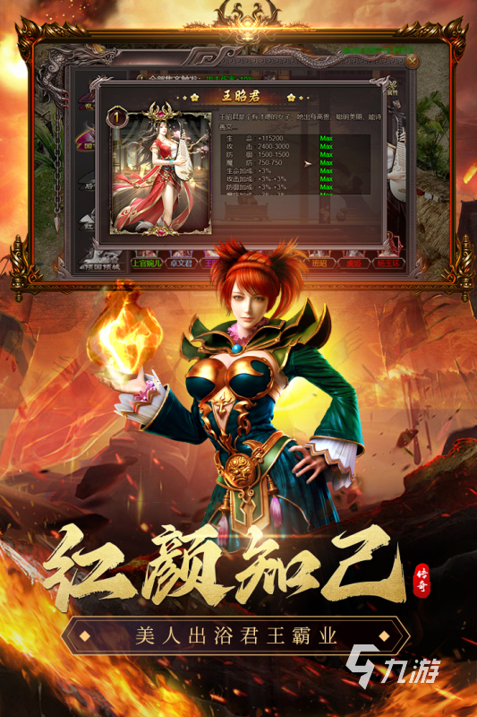 2025有哪些充点卡的传奇手游下载 好玩的传奇手游推荐