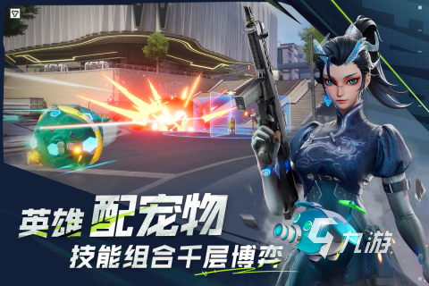 三个字的吃鸡游戏排行前5 2025五大热门的吃鸡游戏有哪些