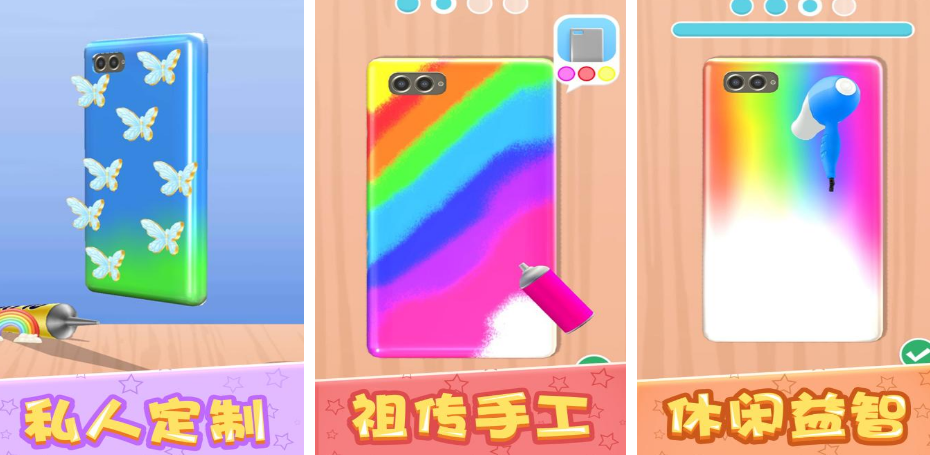 包含好看的游戏名有哪些 2025流行的休闲游戏下载分享截图