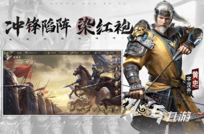 霸業(yè)手游都有哪些 熱門(mén)的霸業(yè)手游前5名推薦2025