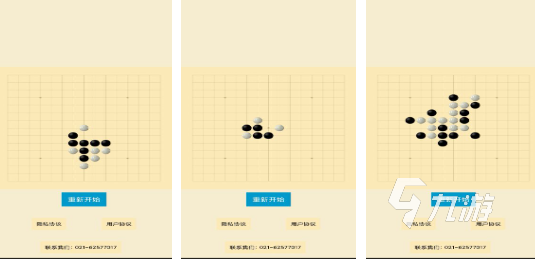 人气较高的五子棋游戏前五 必玩的五子棋游戏盘点2025