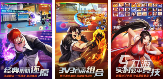 受欢迎的动作格斗类手游有哪些2025火爆的格斗手游推荐