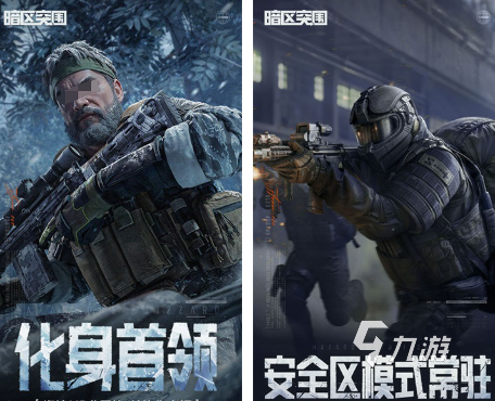 人氣較高的吃雞游戲叫什么 好玩的吃雞游戲前五名2025