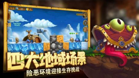 免费的打造世界手游有哪些 2025耐玩的打造世界手游合集截图