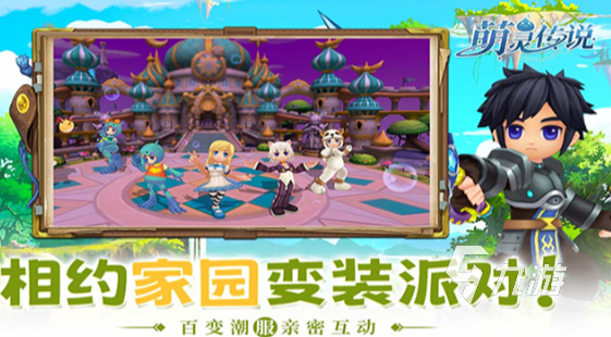 受欢迎的亲子家庭小游戏有没有 2025人气较高的亲子游戏汇总