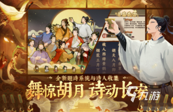 古风手游排行榜前十名2025高人气古风手游下载合集